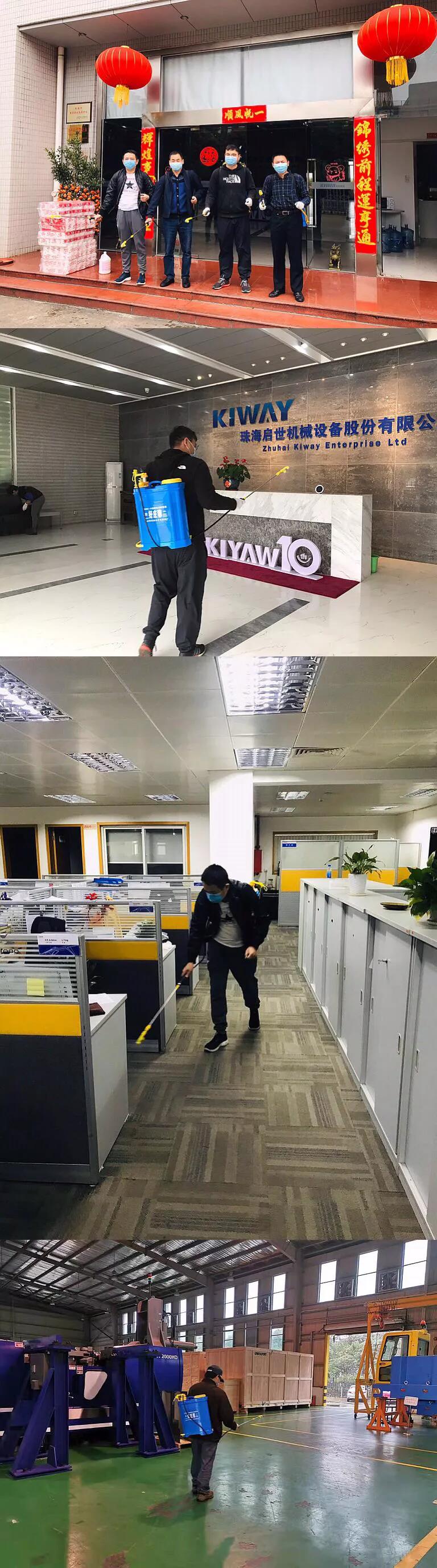 微信图片_20200511160052.jpg