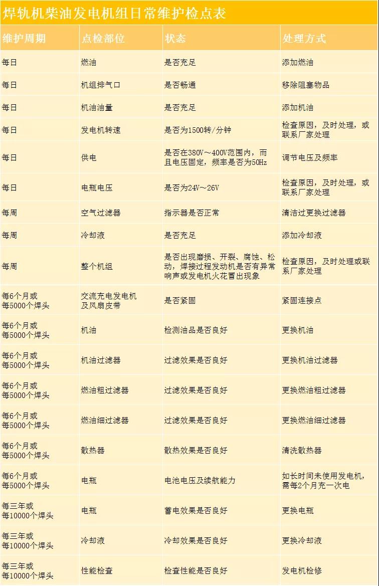 微信图片_20200512110338.jpg